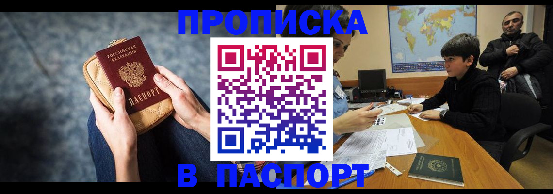 регистрация для школы в Астраханской области